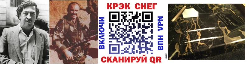КОКАИН Эквадор Холм