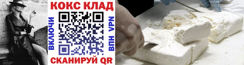 цены   Холм  COCAIN 98% 