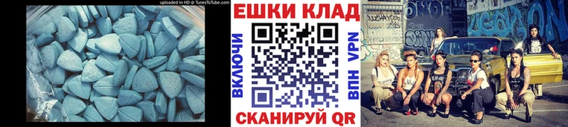 Экстази бентли  где купить наркоту  Холм 