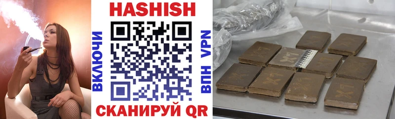 купить наркоту  Холм  ГАШ Premium 