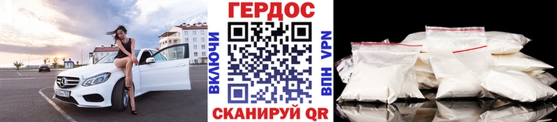 ссылка на мегу ТОР  Холм  ГЕРОИН белый  купить  
