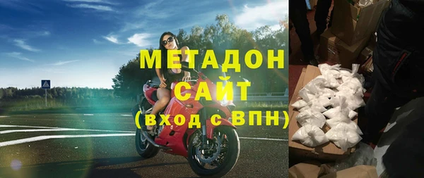 эйфоретик Медногорск