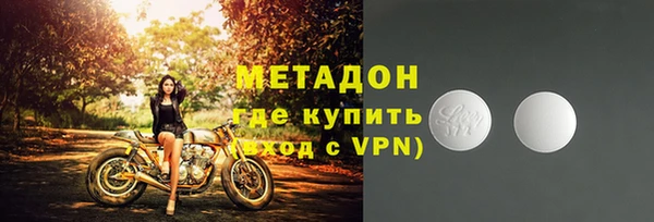 сатива Медвежьегорск