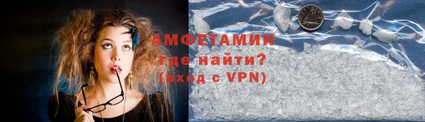 эйфоретик Медногорск