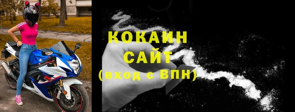 альфа пвп VHQ Пересвет