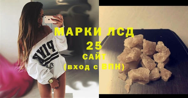 каннабис Мегион