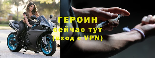 каннабис Мегион