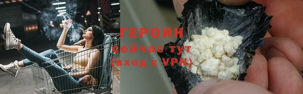 каннабис Мегион