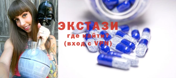 сатива Медвежьегорск