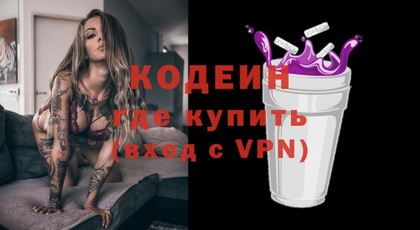 эйфоретик Медногорск