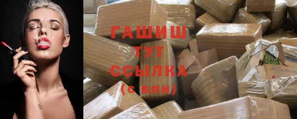 сатива Медвежьегорск