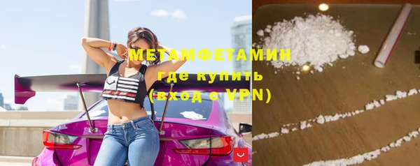 сатива Медвежьегорск