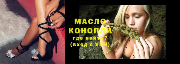 эйфоретик Медногорск