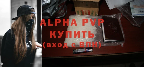 сатива Медвежьегорск