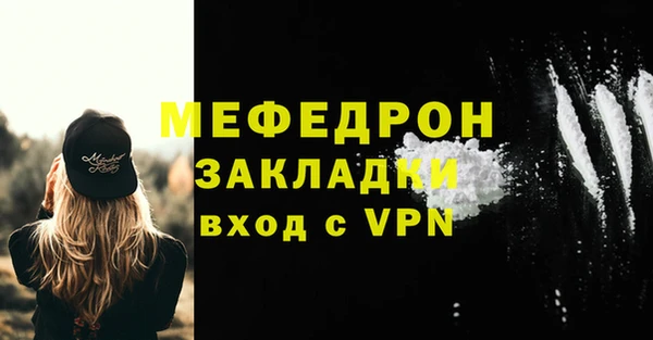 сатива Медвежьегорск