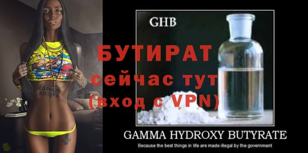 стафф Армянск