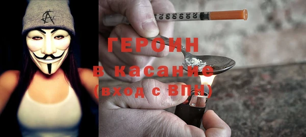 эйфоретик Медногорск