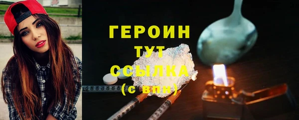 каннабис Мегион