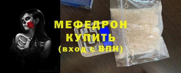 сатива Медвежьегорск