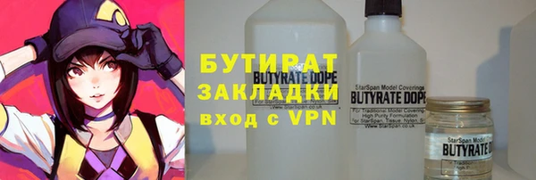 эйфоретик Медногорск