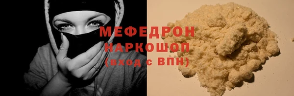 эйфоретик Медногорск