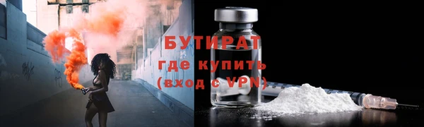 эйфоретик Медногорск