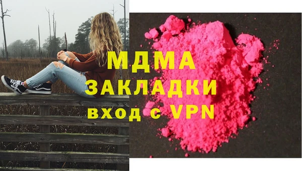 эйфоретик Медногорск