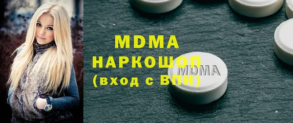 сатива Медвежьегорск