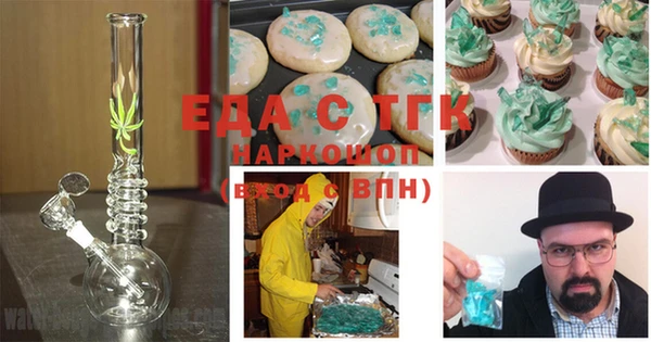 каннабис Мегион