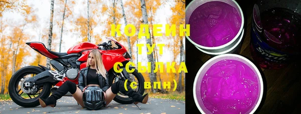 эйфоретик Медногорск