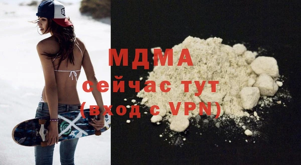 эйфоретик Медногорск