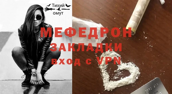 эйфоретик Медногорск