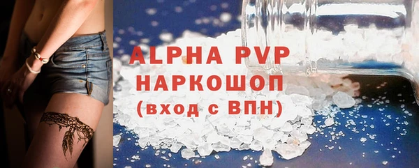 эйфоретик Медногорск