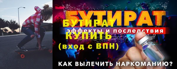 эйфоретик Медногорск