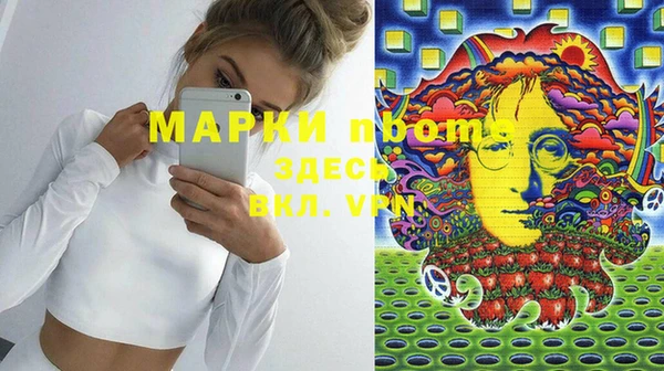 каннабис Мегион