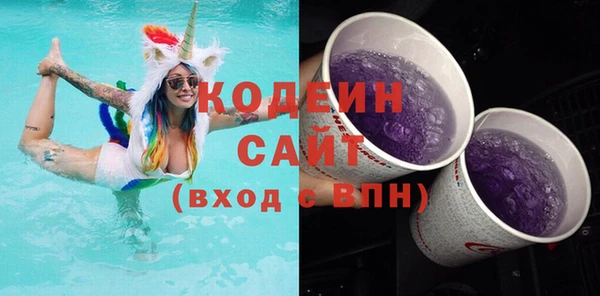 сатива Медвежьегорск