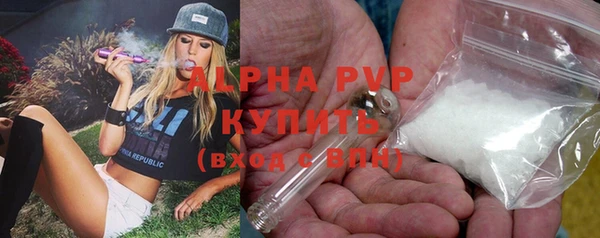 ALPHA-PVP Аркадак