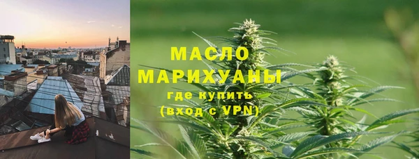 каннабис Мегион