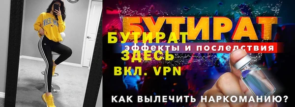 каннабис Мегион