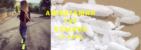 эйфоретик Медногорск