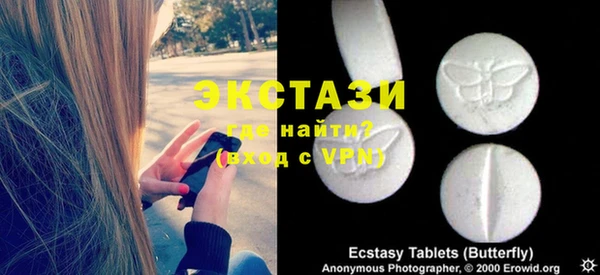 сатива Медвежьегорск