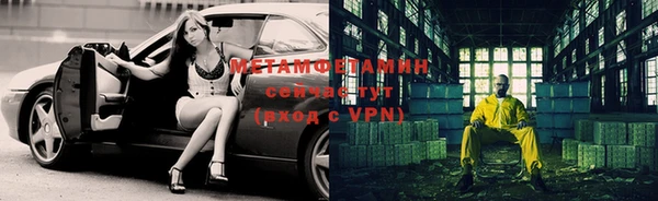 сатива Медвежьегорск