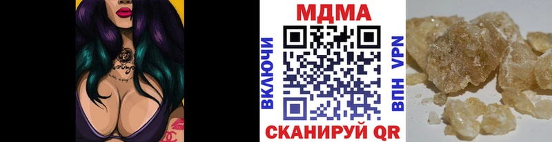 МДМА молли  как найти наркотики  Холм 