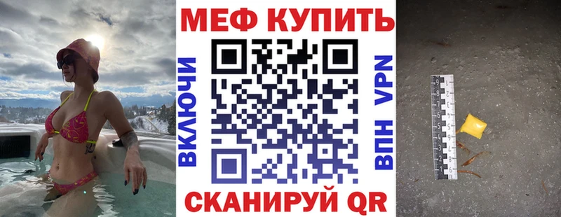 МЕФ мяу мяу  KRAKEN   Холм 