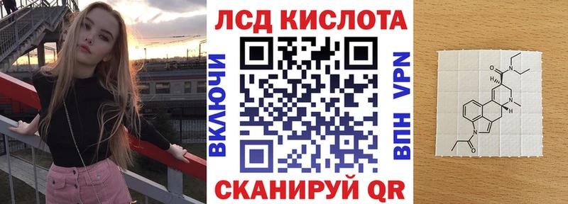 Марки 25I-NBOMe 1,5мг как найти наркотики Холм
