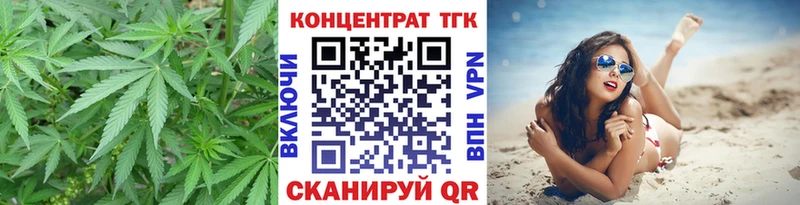 ТГК вейп с тгк  Холм 